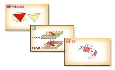 玉井式 KIWAMI AAA+｜馬渕教室 個別指導